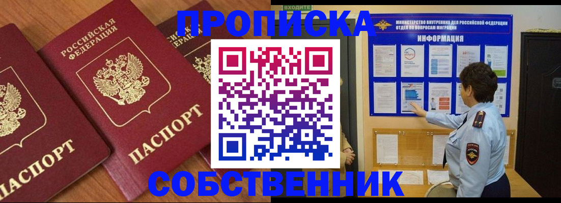 форма 3 в Муравленко