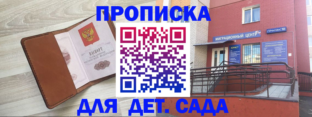 форма 3 в Муравленко